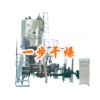 Spray Dryer