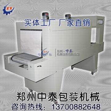 05小型4535PE