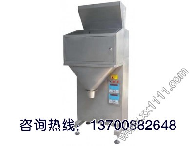 13颗粒包装机