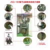 JSG-100型干法制粒机