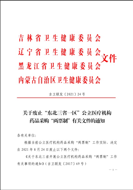 资讯11-1
