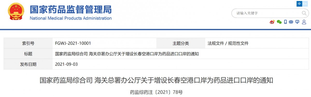 资讯16-1