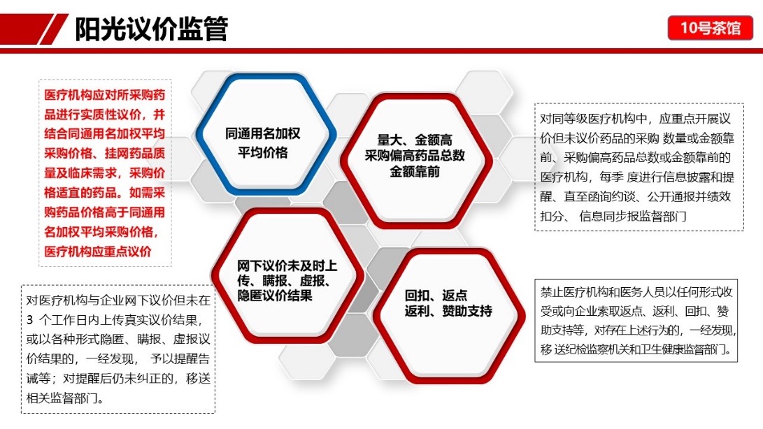 资讯8-5