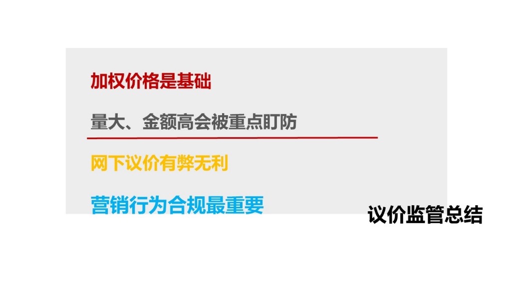 资讯8-6