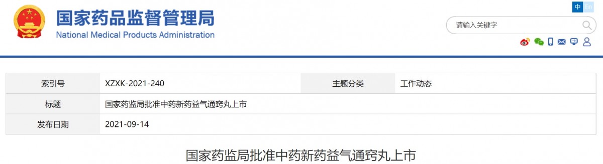 资讯14-1