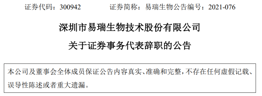 资讯14-1