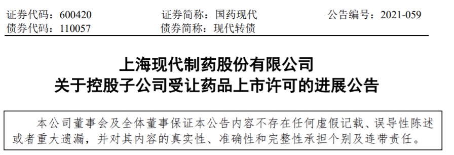 资讯6-1