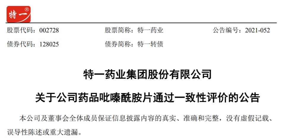 资讯7-1