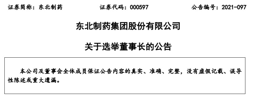 资讯13-1