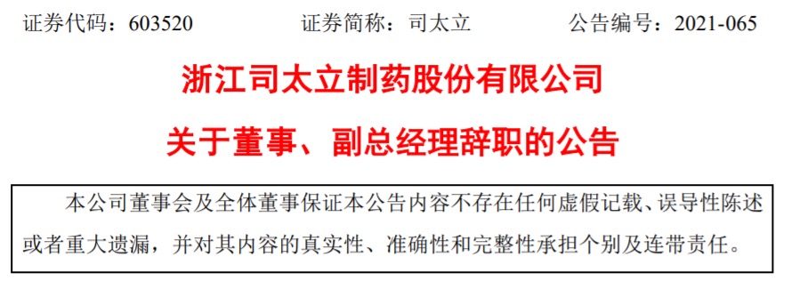 资讯2-1