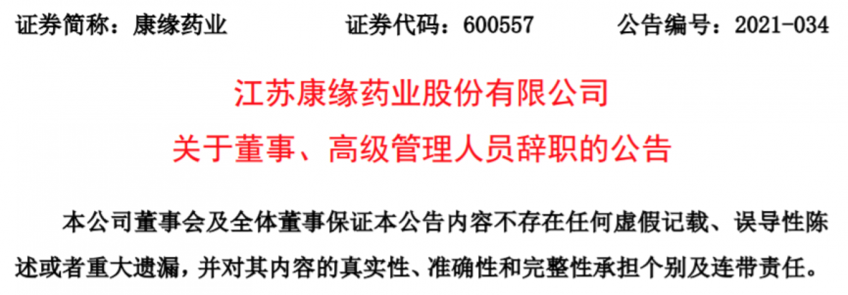 资讯8-1