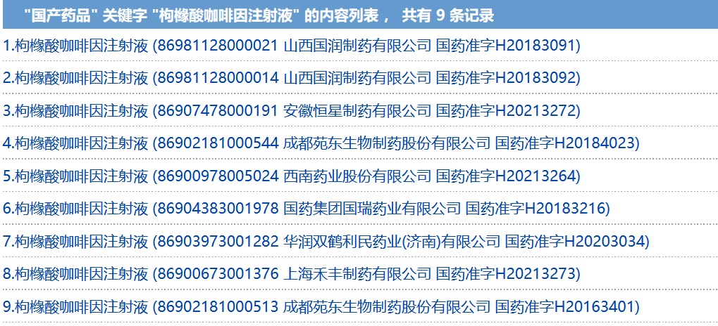 资讯1-1