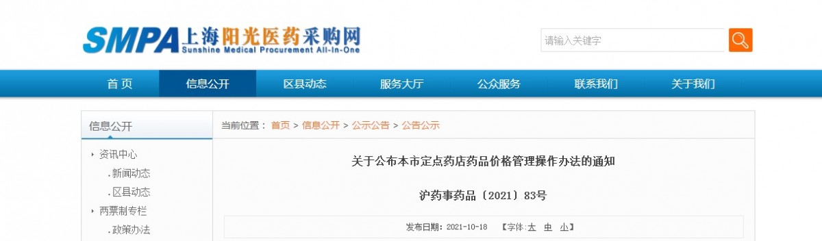 资讯13-1