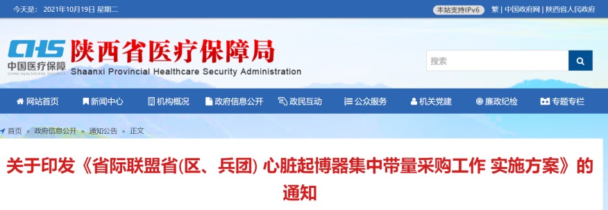 资讯14-1