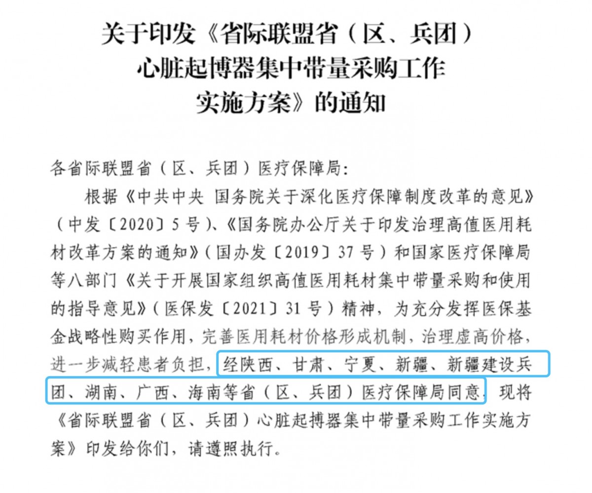 资讯14-2