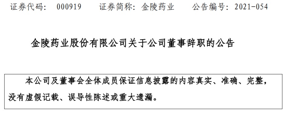 资讯1-1