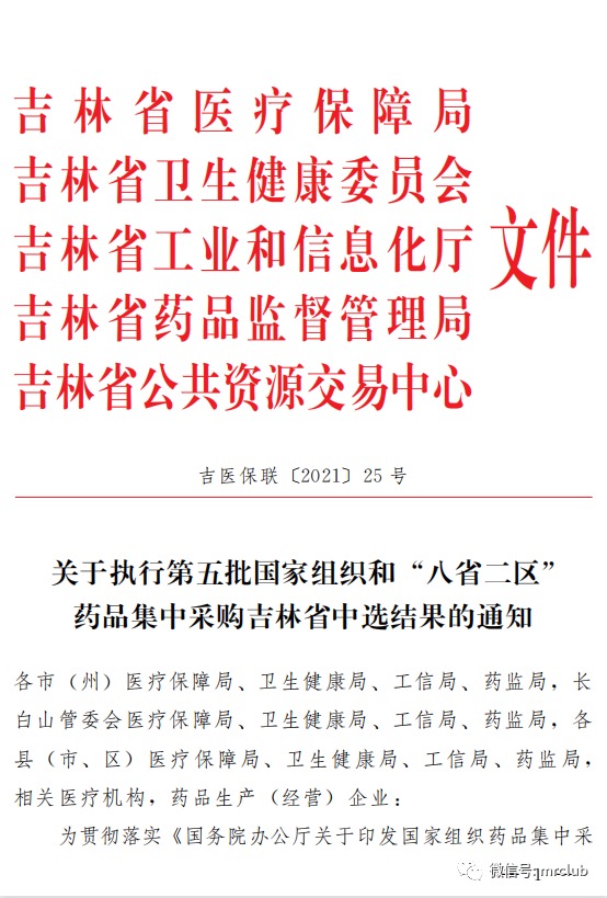 资讯10-2