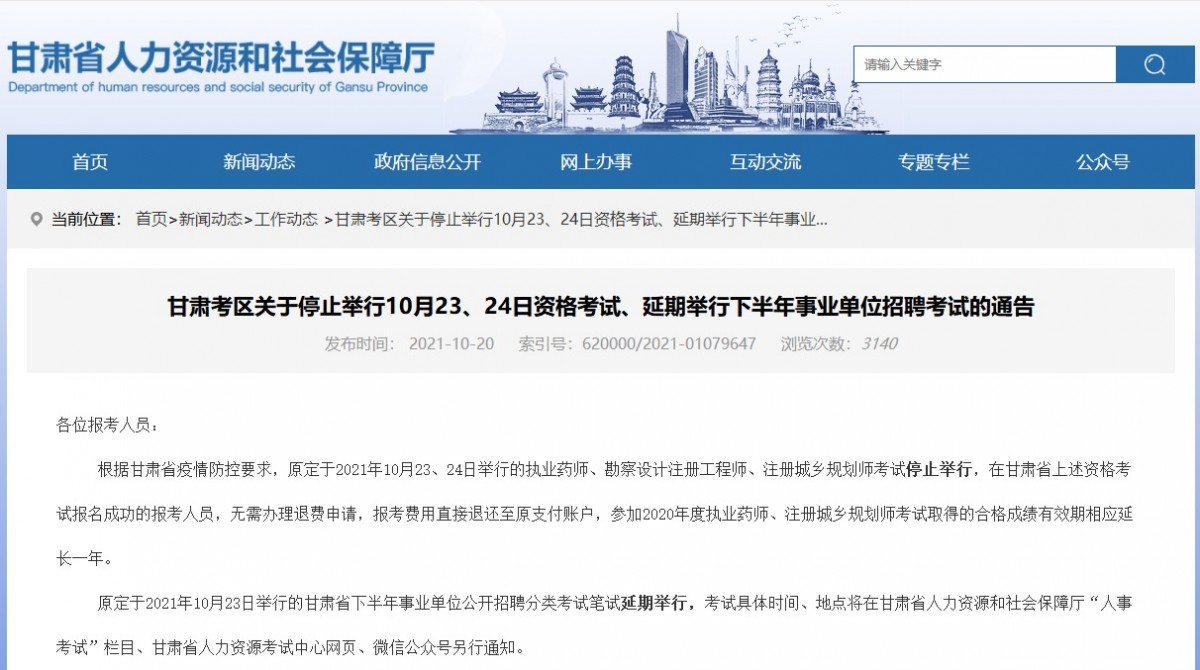 资讯11-1