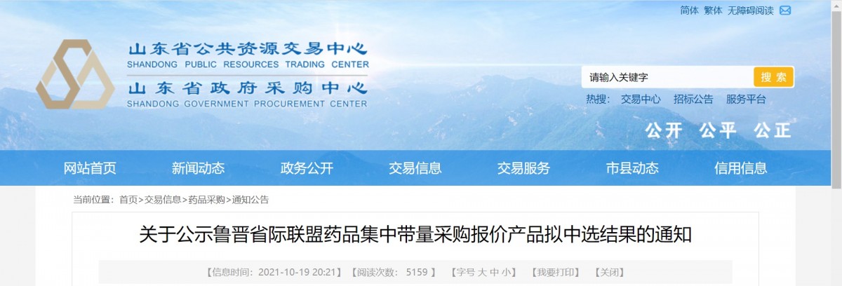 资讯15-1
