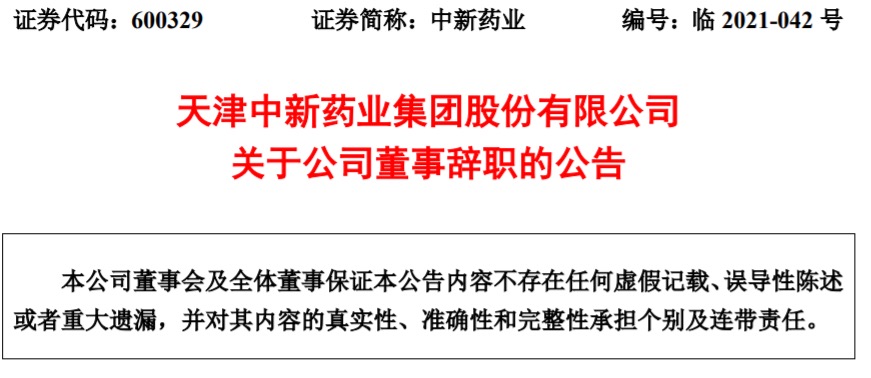资讯5-1