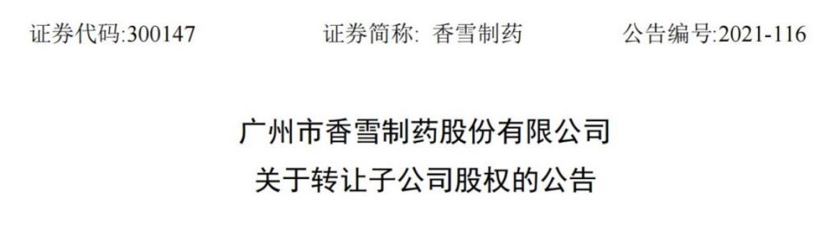资讯6-1