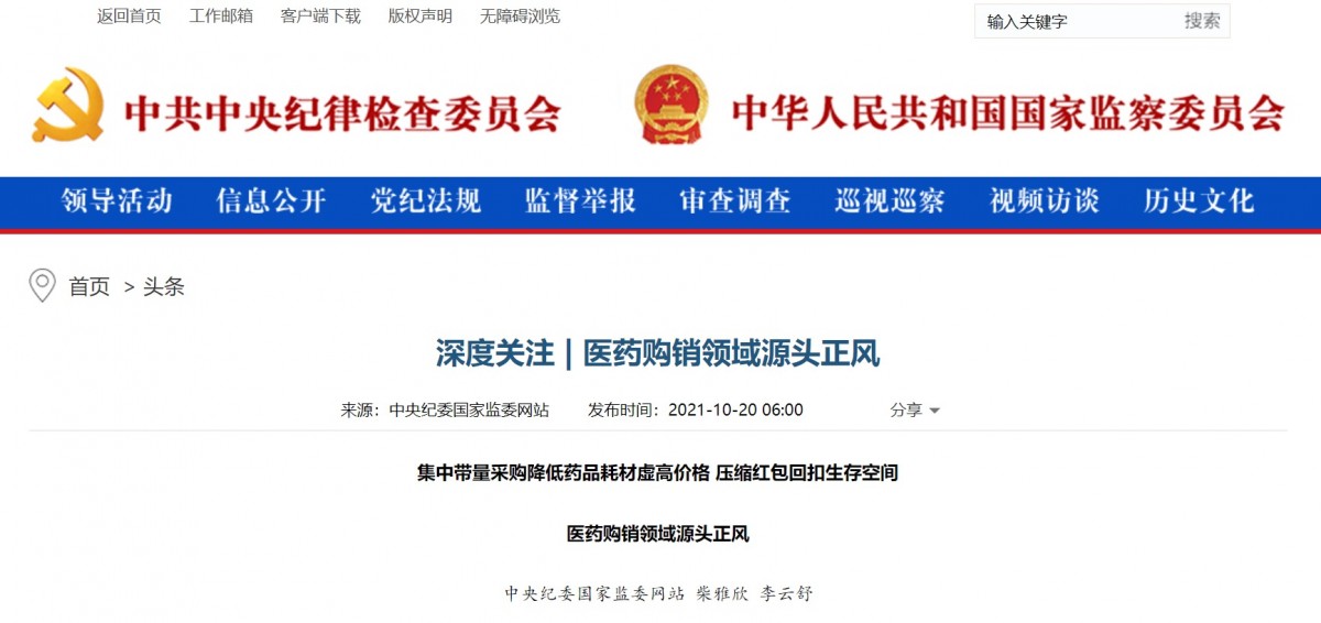 资讯8-1