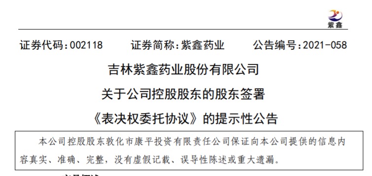 资讯9-1