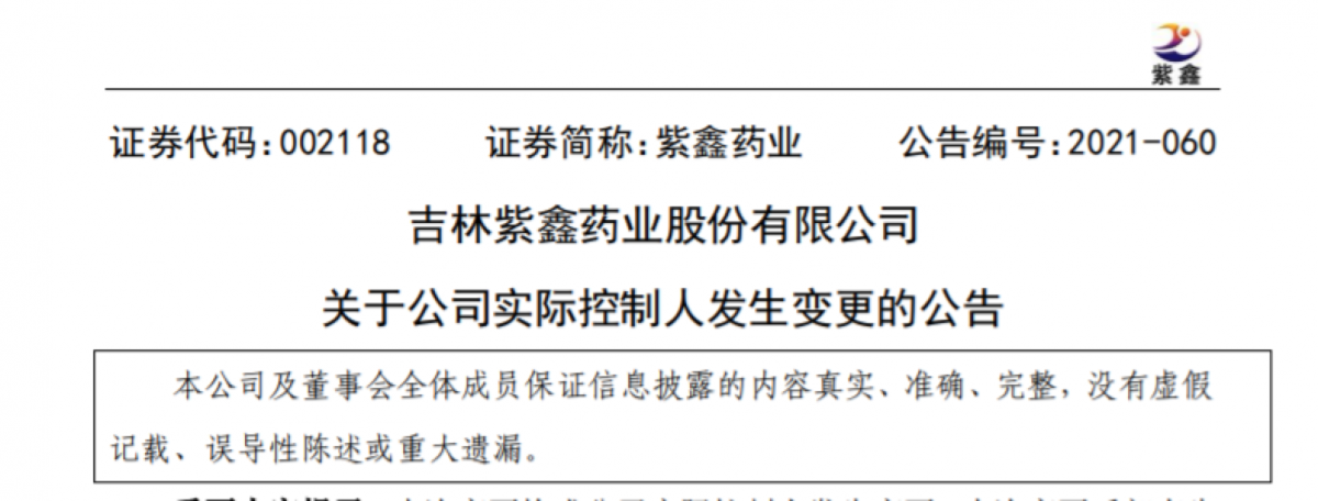资讯9-2