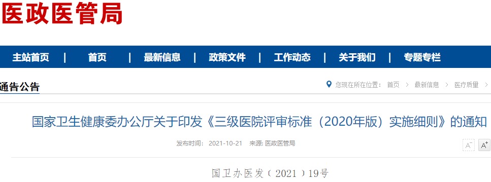 资讯2-1