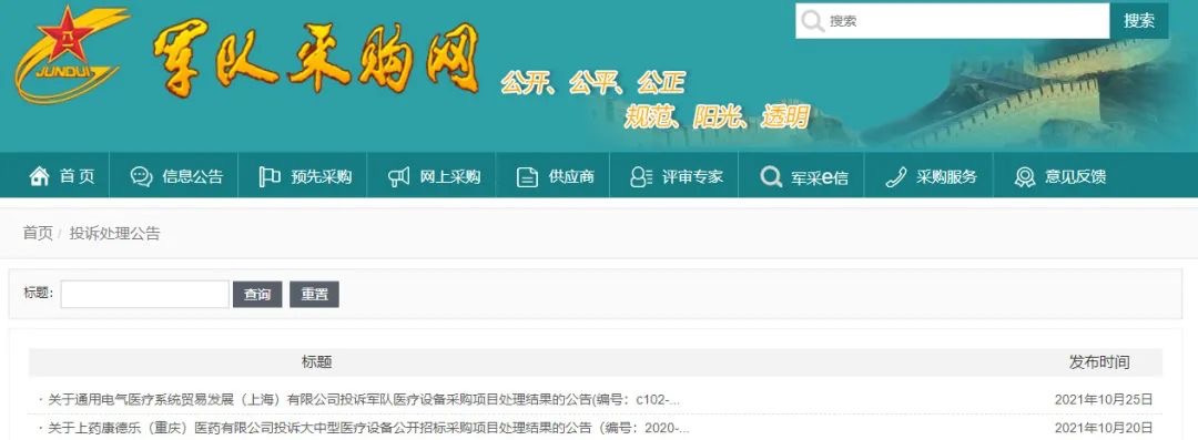 资讯8-1