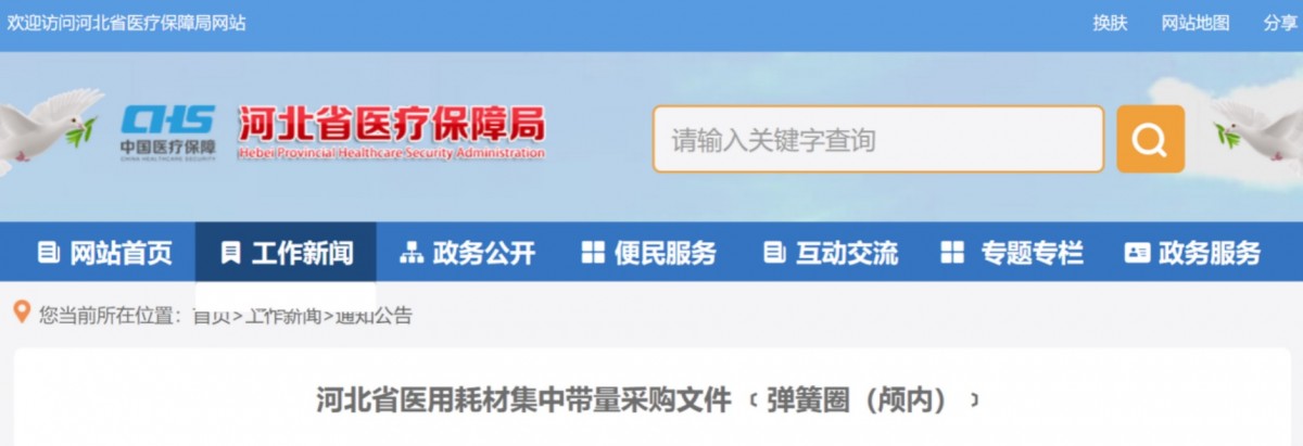 资讯1-1