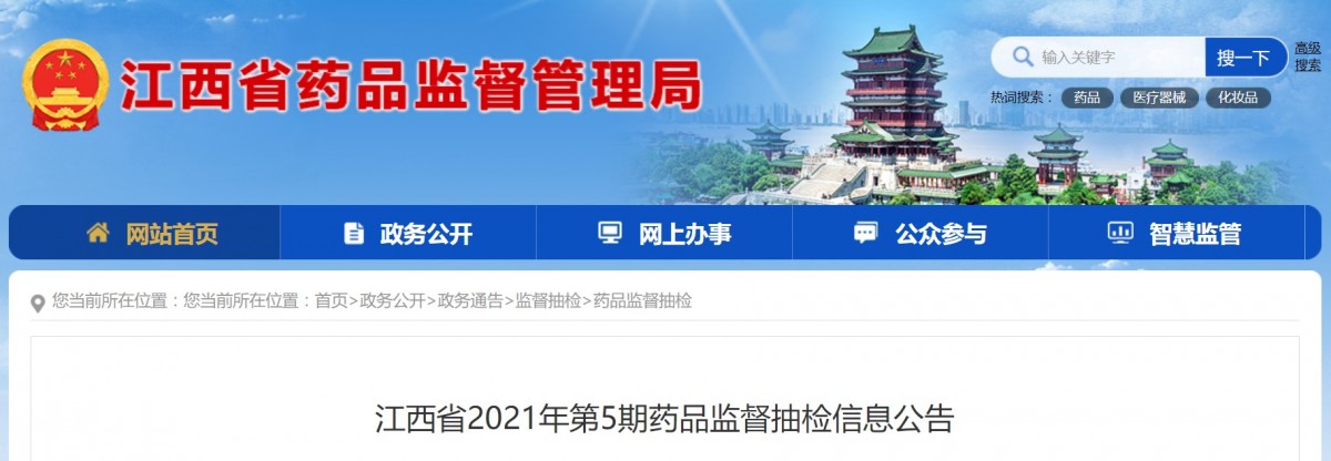 资讯4-1
