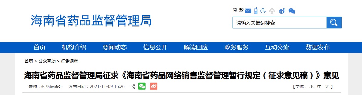 资讯8-1