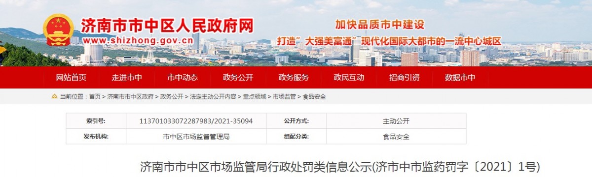 资讯9-1