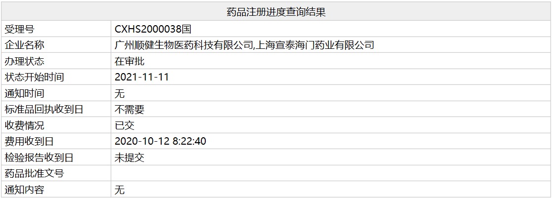 资讯1-1