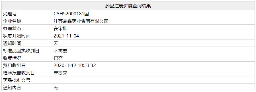 资讯3-1