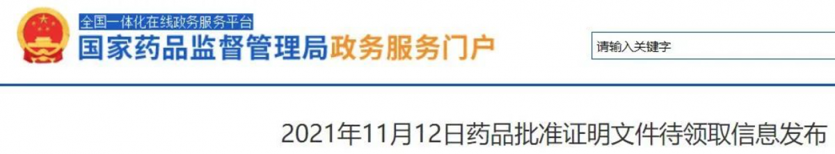 资讯4-1