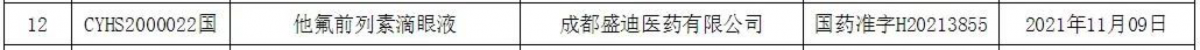 资讯4-3