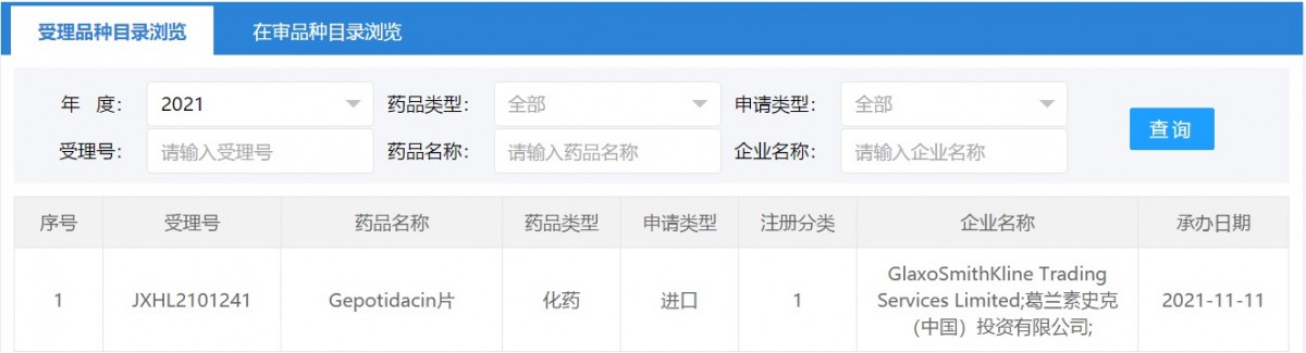 资讯6-1