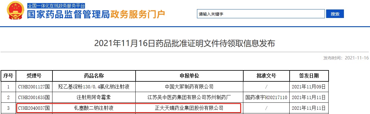 资讯3-1