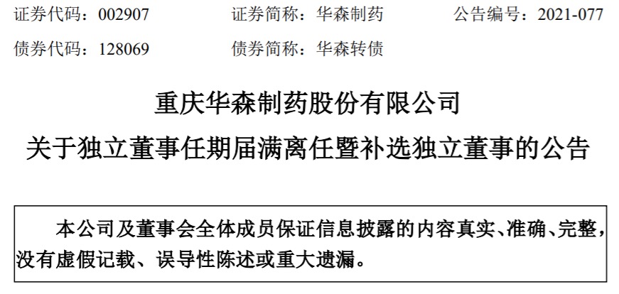 资讯4-1