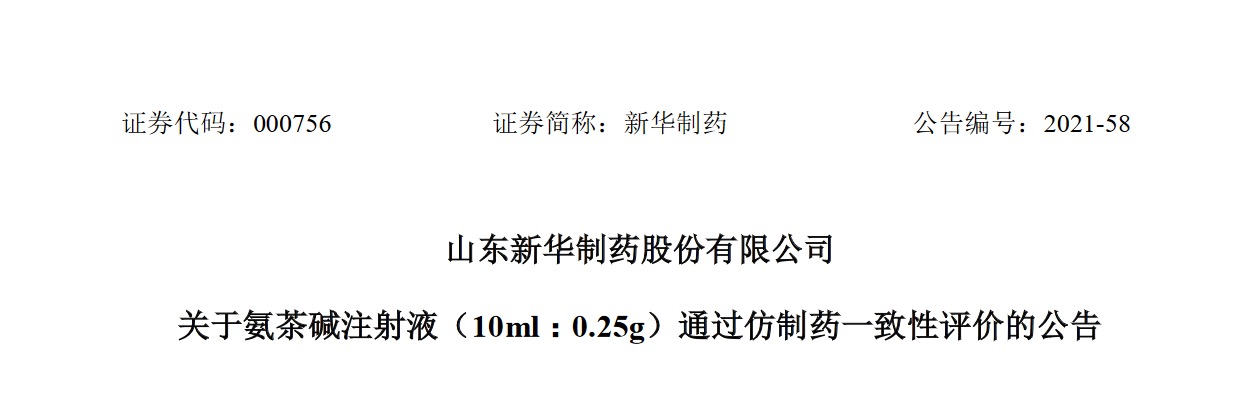 资讯1-1