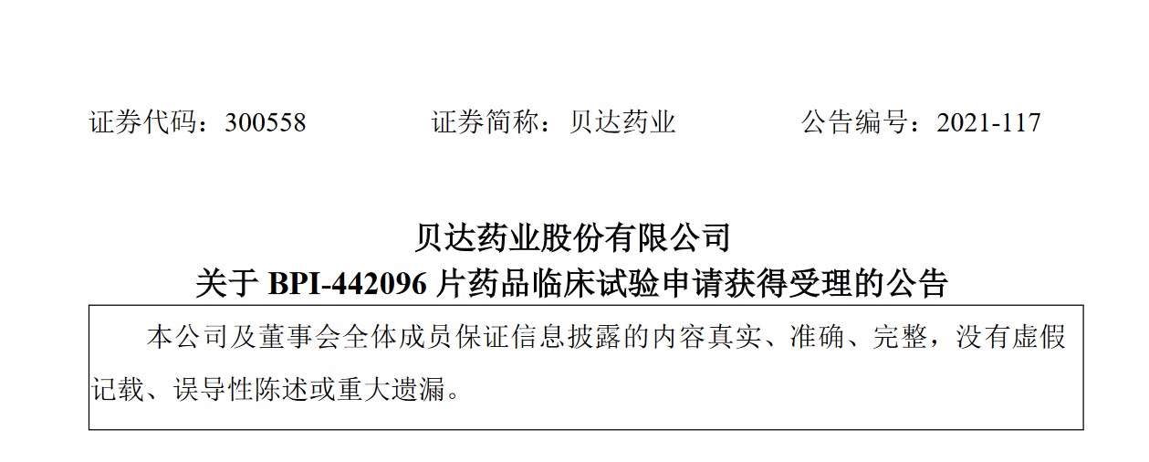 资讯4-1