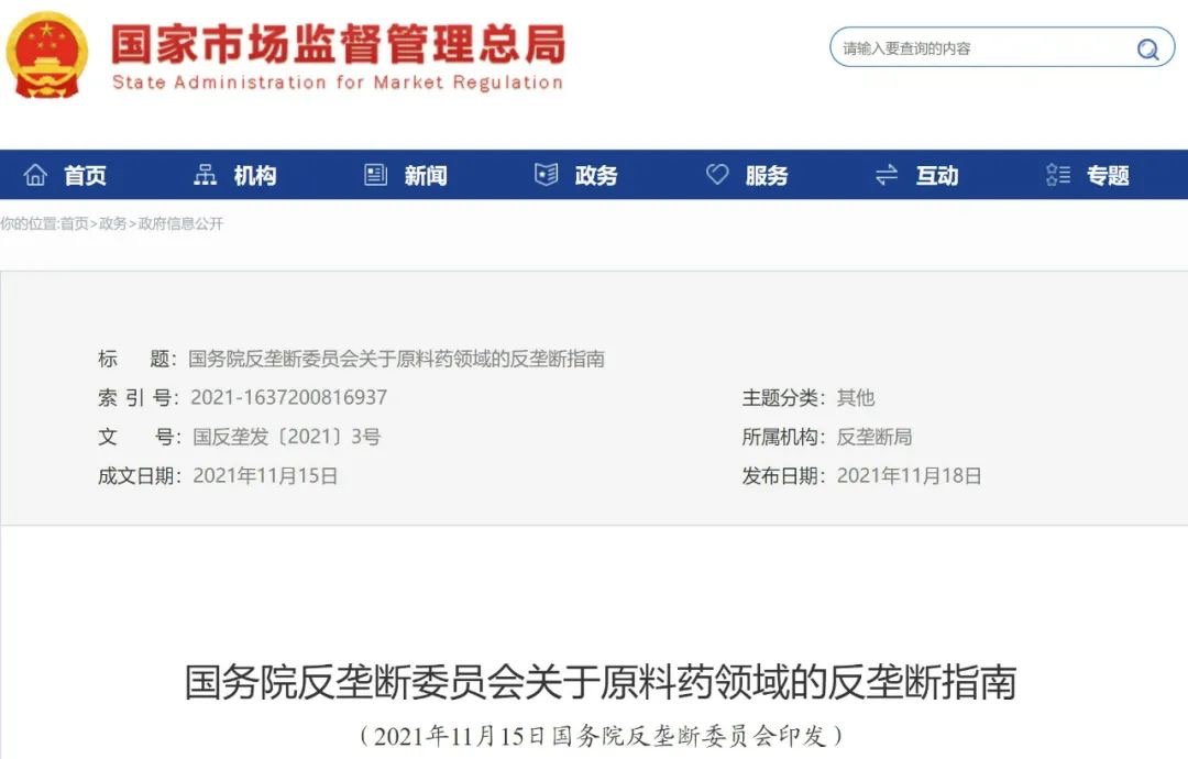 资讯7-1