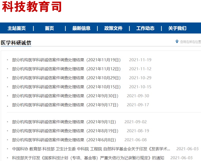 资讯4-1