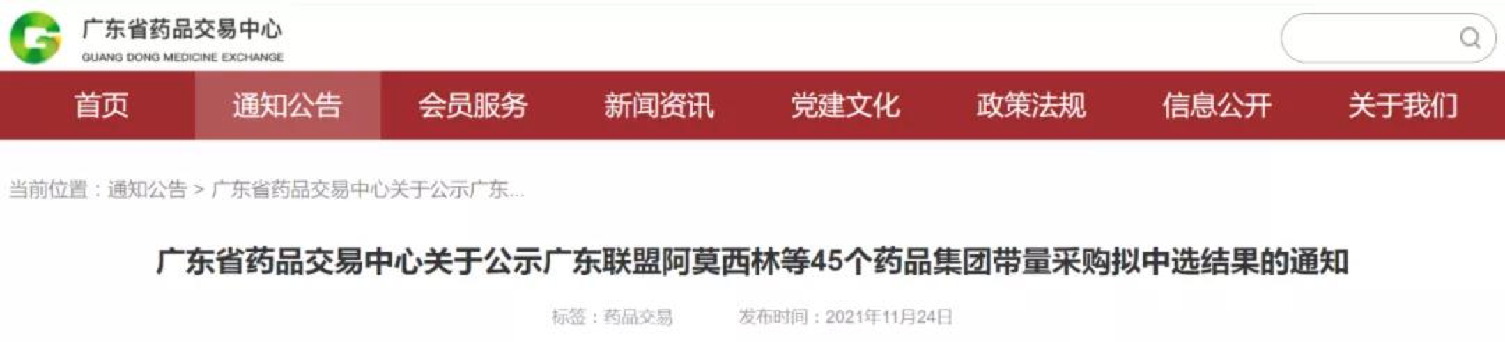资讯5-1