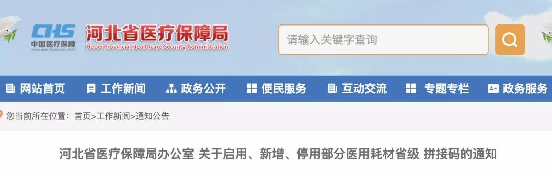 资讯1-1