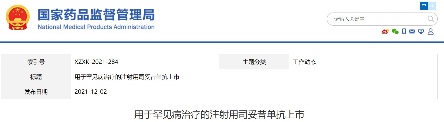 资讯1-1