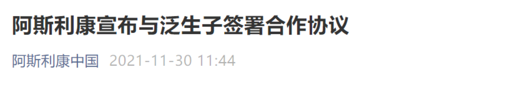 资讯10-1