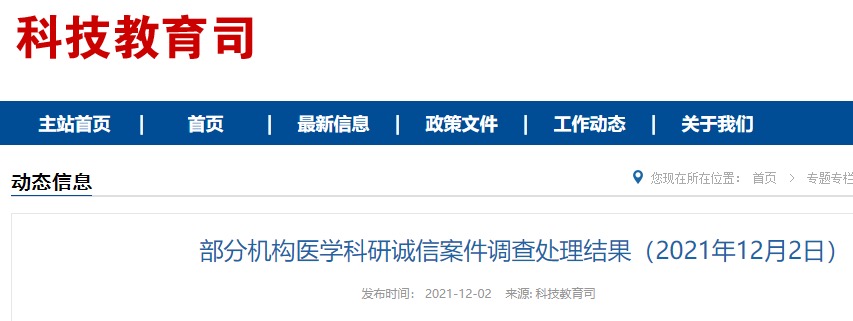 资讯5-1
